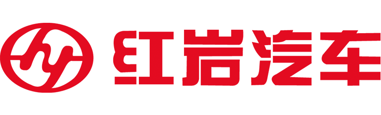 紅巖汽車 紅巖汽車